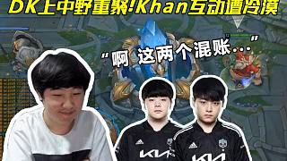 调皮二娃上线，穆勒庆祝夺冠时和25号队友高尔德顶牛假装受伤