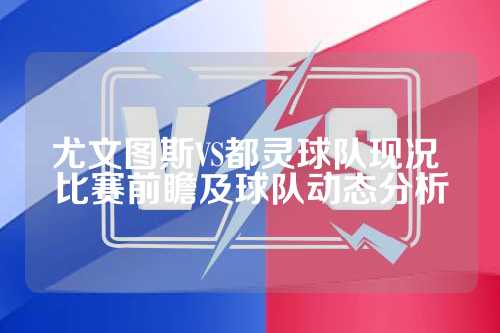 杨鸣：辽宁男篮进入新老更替时期，先打进季后赛再图发展